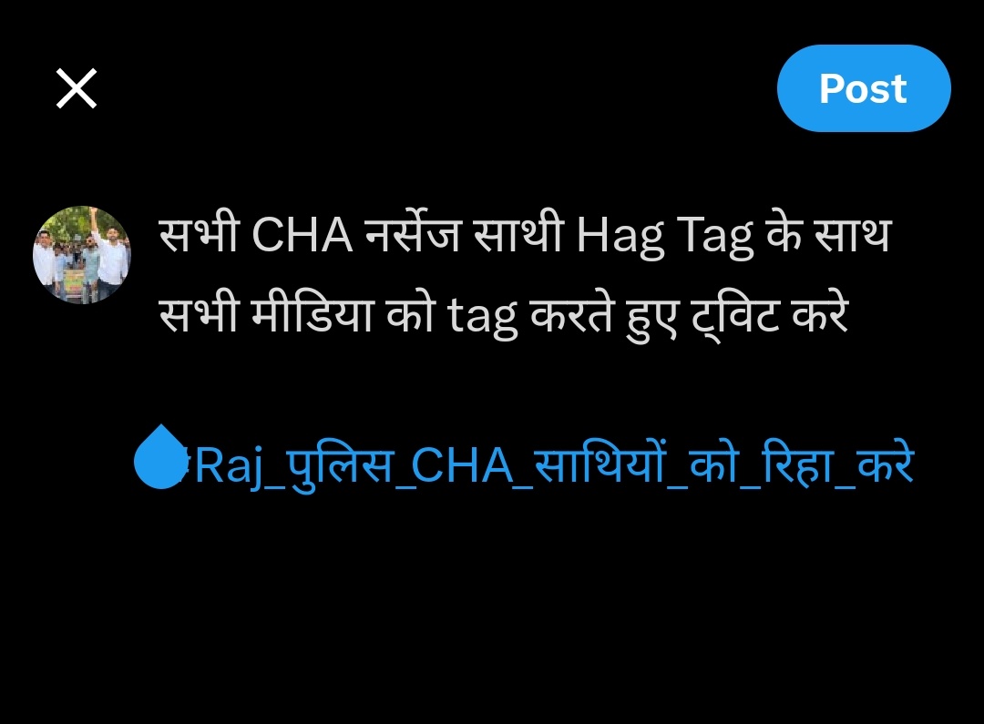 MukeshBangra12's tweet photo. सभी CHA नर्सेज साथी Hag Tag के साथ सभी मीडिया को tag करते हुए ट्विट करे 

#Raj_पुलिस_CHA_साथियों_को_रिहा_करे

@1stIndiaNews @Rajasthan_Tak @BJP4Rajasthan @PMOIndia 
@ManiSharrma @manojpehul https://t.co/3qIkYUJZ9f