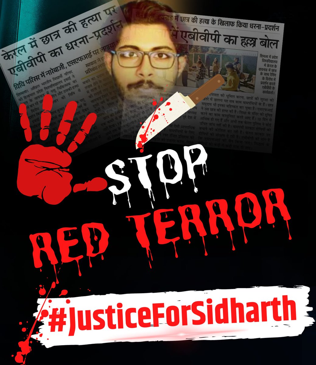 ashish_sharmas's tweet photo. #JusticeForSidharth https://t.co/EjUvDk3YcW