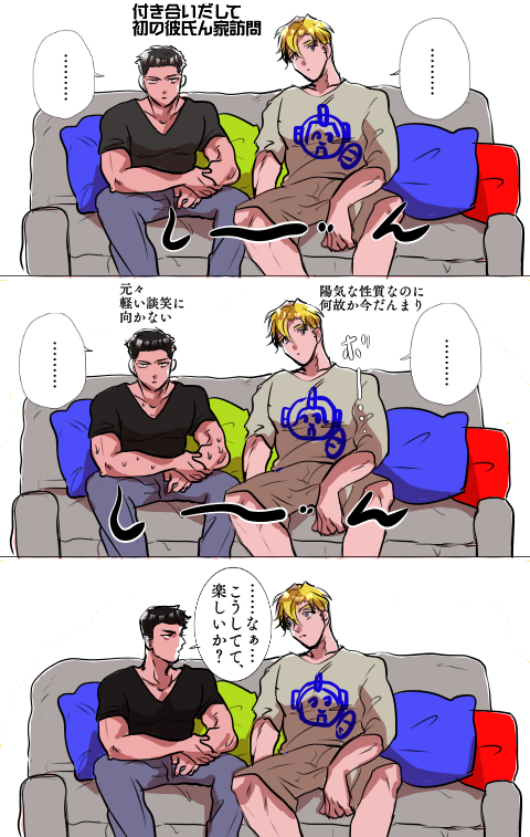 スミイサ

ハッピーなら良し! 