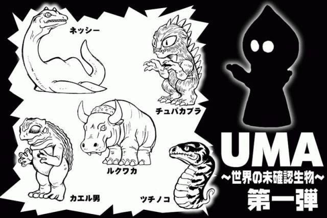 昔、マーミットさんで、デザイン担当致しました、UMA~の指人形シリーズ🐾
ハイパーホビー誌上通販版と
ガチャポン販売版の2タイプ有り
ガチャポン版は、残念ながら船便の遅れで、市場に出回りませんでしたが、後にマーミットさんでイベント販売されました🐾