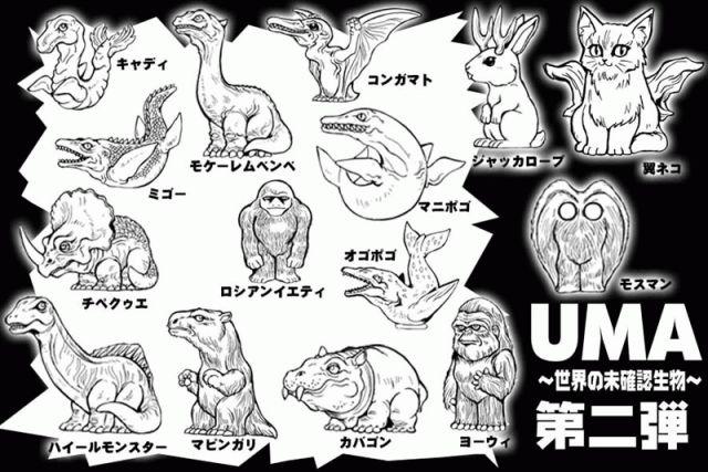 昔、マーミットさんで、デザイン担当致しました、UMA~の指人形シリーズ🐾
ハイパーホビー誌上通販版と
ガチャポン販売版の2タイプ有り
ガチャポン版は、残念ながら船便の遅れで、市場に出回りませんでしたが、後にマーミットさんでイベント販売されました🐾