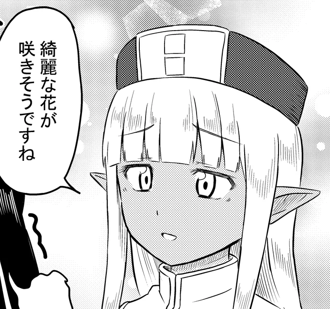 #死ねを上品に言う方法 

カーラさんはこうよ 