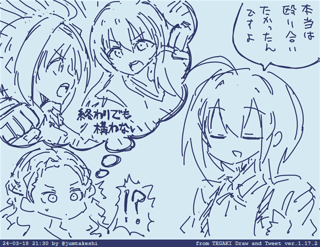 #デレラジ #tegaki_dt 
