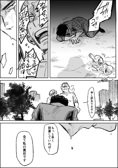 ブレイサ

捏造時空 