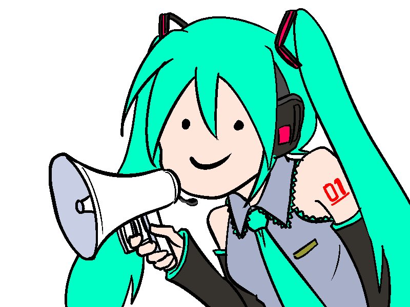 初音ミク「初音ミク 拡声器何て曲だっけ 」|オヤジデスク@今日から頑張るのイラスト