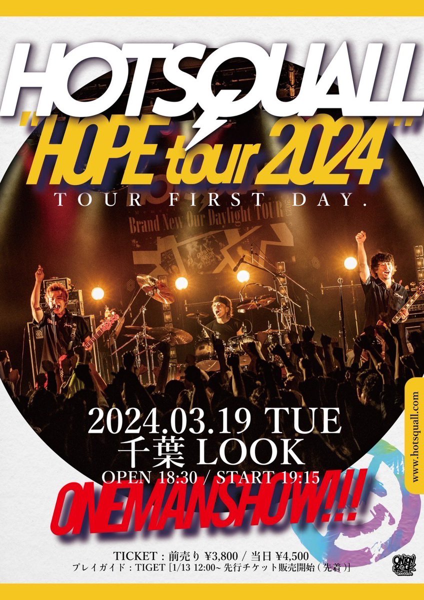 xhotsquallx's tweet photo. 【🔥いよいよツアー開始🔥】

5th album HOPE release tour
"HOPE TOUR 2024"

ツアー会場受付にて、歴代のステッカーを入場者特典として配布‼️
もうこの先2度と手に入らないステッカーも多数✨

チケットはコチラ🎫
https://t.co/t4bjxUmVY7

#ホスコ https://t.co/GxvIG4cop4