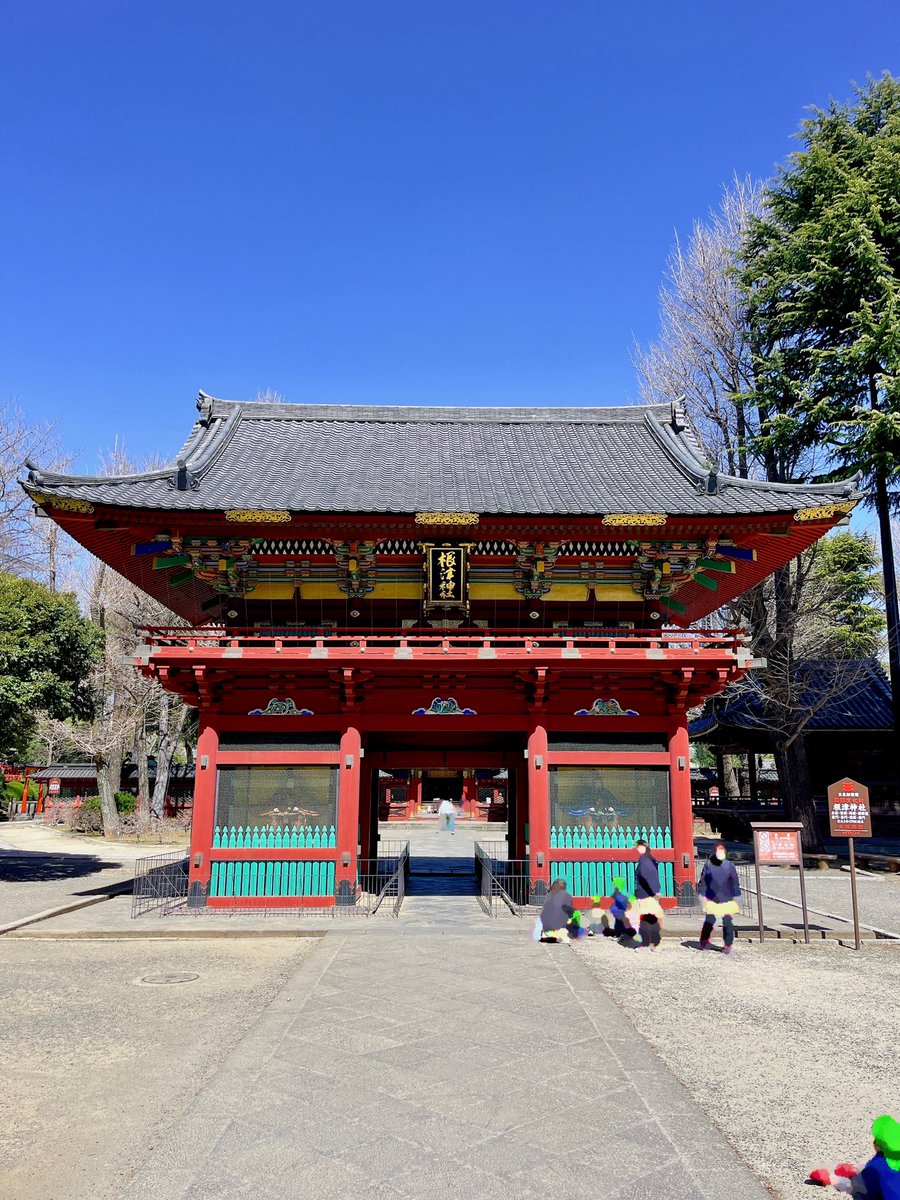 jadoreparis_fr's tweet image. Si vous cherchez quelque chose à faire à Tokyo, ça vous dit de visiter «les dix sanctuaires de Tokyo»?
Voici l’un d’entre eux, le sanctuaire de Nezu. Ses bâtiments principaux ont été construits en 1706. Il faisait beau aujourd’hui, et c’était agréable de s’y promener!☺️