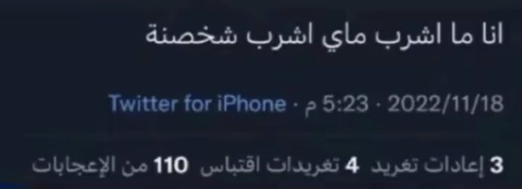 waddddss's tweet photo. @Z_A54h ياسر الشهراني + ميشيل + صالح , تنفسوا بسس شوي 
عبدالعزيز <<< https://t.co/CaTH7UwFdo