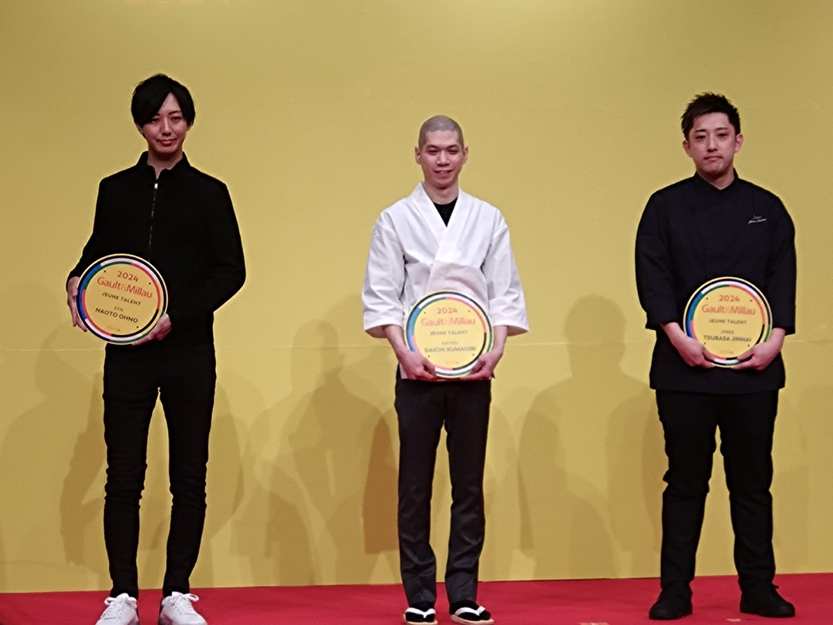 sawayuka_penpla's tweet photo. ゴ・エ・ミヨ2024のパーティーに行ってきたよ! 受賞のみなさん、おめでとうございます✨ 有名な人から若い人まで、そして全国津々浦々から集まるの楽しい。久しぶりに会う方も!
また、全国各地のお店に行きたいな😋#Gault&Millau2024
#ゴ・エ・ミヨ2024 https://t.co/iY307V5Ran