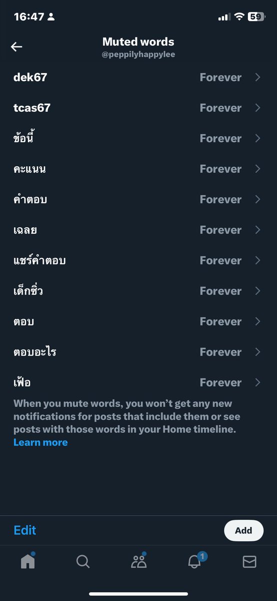จบ