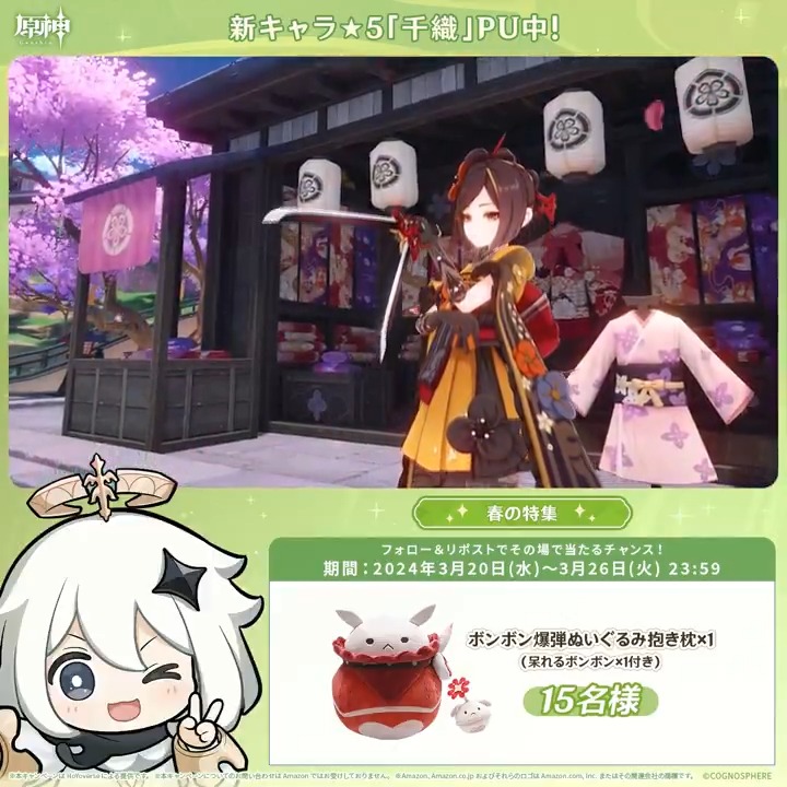 当選品 ゼンレスゾーンゼロ 猫又 原紗友里 直筆サイン色紙 ゼンゼロ