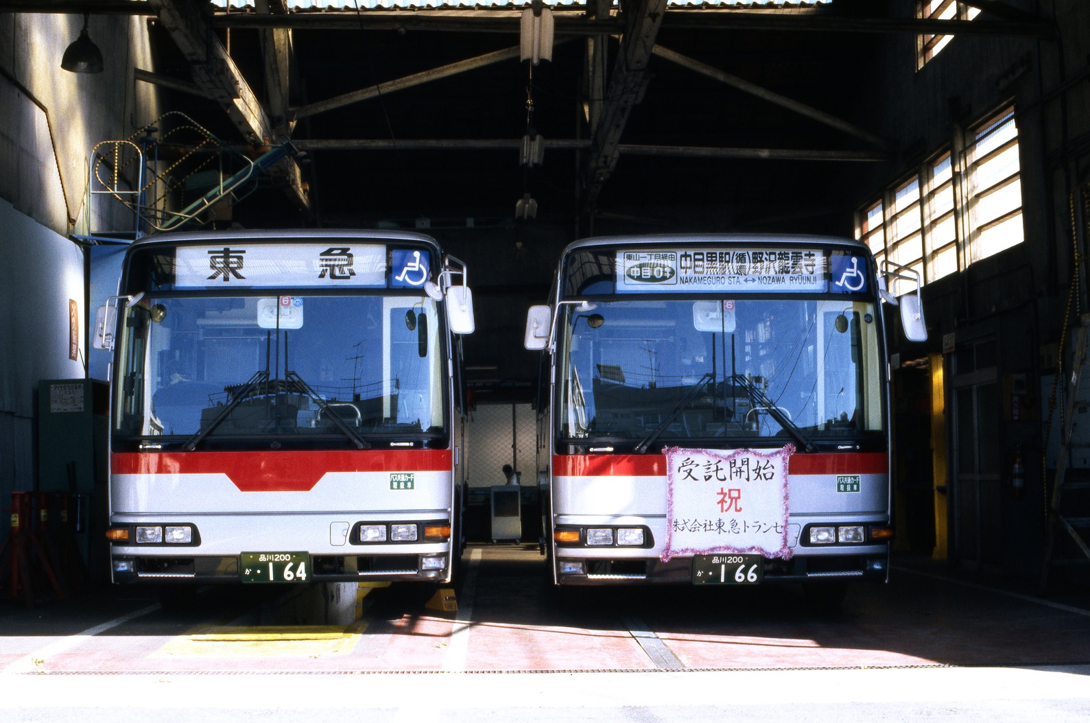 TOKYU TRANSSÉS（東急トランセ）」の名称を一部車両で引き続き