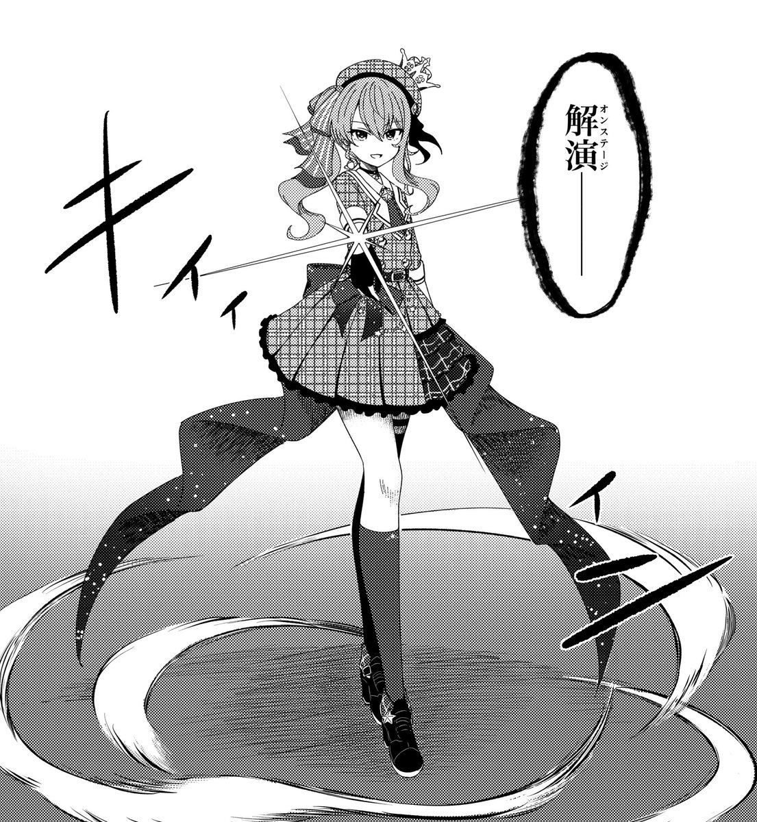 ホロオルタ漫画の設定がだいぶ固まってきたのでそれらしい一コマ描いてみた
#ほしまちぎゃらりー 