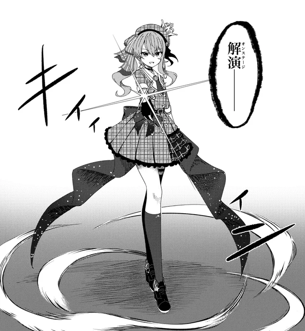 ホロオルタ漫画の設定がだいぶ固まってきたのでそれらしい一コマ描いてみた
#ほしまちぎゃらりー 