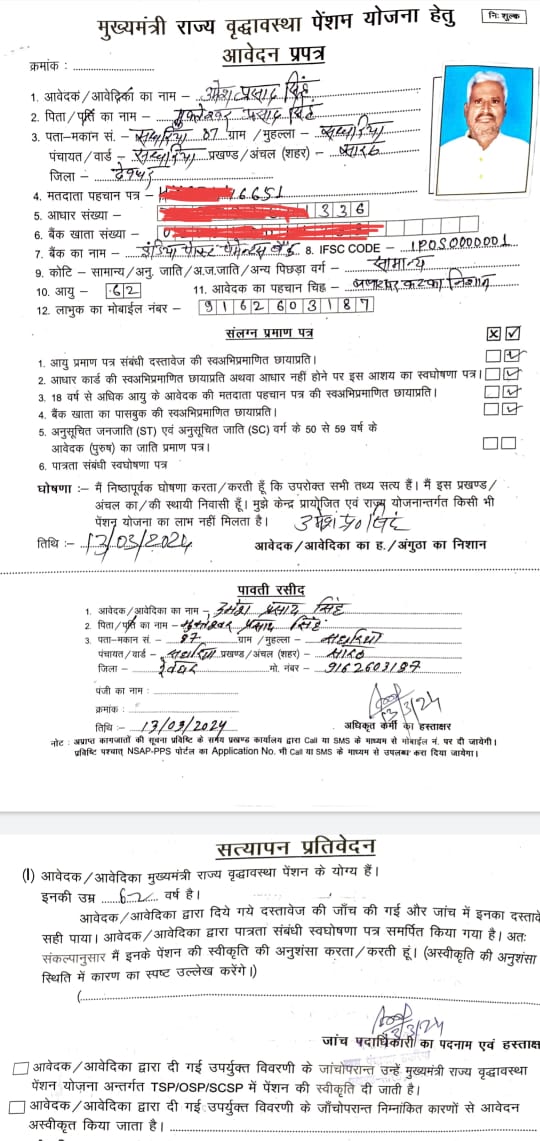 iamchandanray's tweet photo. @ChampaiSoren @DCDeoghar https://t.co/k43zcFq0qQ