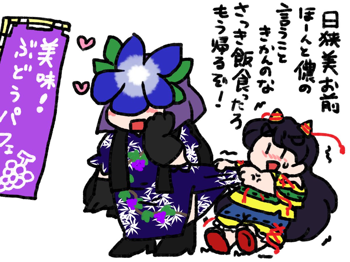 人だったときよりも鬼になって地獄で過ごしているのが楽しい残夢様だったらいいなと思います。面白い黄泉醜女が居てくれるもんね。 