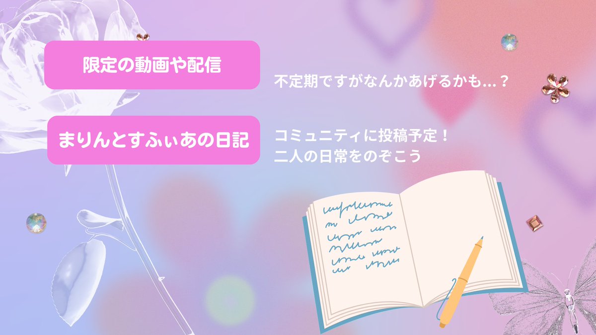 MarineSphere_'s tweet photo. ⭐️このたび、まりんとすふぃあのメンバーシップを開設しました！⭐️   

色々な特典を用意しているよ！
詳しくは画像を見てね👀

登録は、チャンネルページもしくはこちらのリンクから→https://t.co/rK4drRQPqW
皆さまのご参加、お待ちしています！！ https://t.co/xSVNc0Tiim