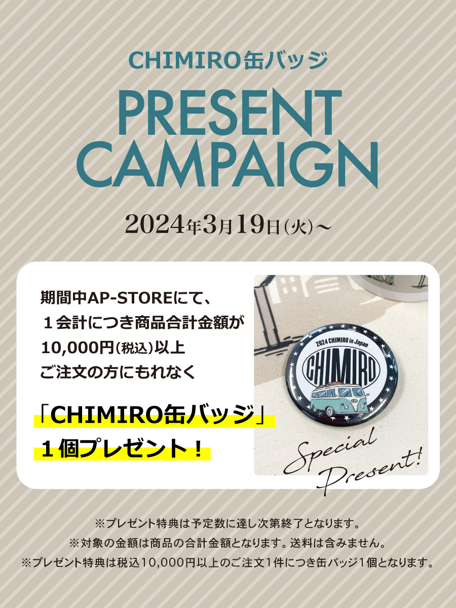 3/19よりAP-STORE（ ap.jks.tokyo ）にて #CHIMIRO グッズの販売スタート🎊 2024 CHIMIRO in JAPANグッズを含むお買物で 1会計につき10,000円（税込）以上ご注文のお客様に 缶バッジをプレゼント🎁 ※プレゼントはなくなり次第終了となります🙈 #チャン・グンソク