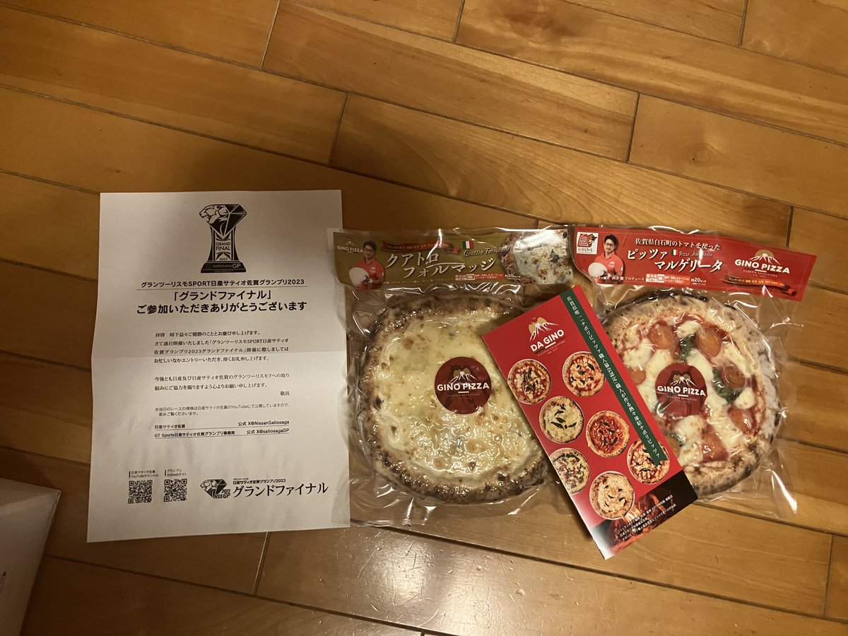 zakspeed_AP9's tweet image. 先程、日産サティオ佐賀様とピッツェリア ダ・ジーノ様より、グランドファイナル参加記念のピザが到着しました！今年も美味しいピザを作って頂きありがとうございます♪家族で美味しく頂きます！
#GT7 #日産サティオ佐賀GP2023
