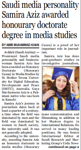 sameeraaziz123's tweet photo. #sameeraaziz #PhD #MassMedia #sameeraazizofficial #sameeraazizvlog #SupportSmile #سميرة_عزيز #fyp #ForYouPage 
 #link https://t.co/q4BChNbkP7