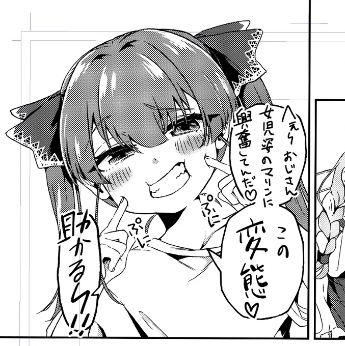 原稿進捗💪
※セリフは本編と関係ありません。ただの作者の煩悩です。 