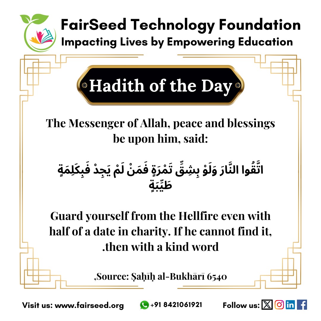 *Ramadan Day 7* - _Protect yourself from the Hellfire, even with the smallest act of charity or a gentle word. Every kindness counts._