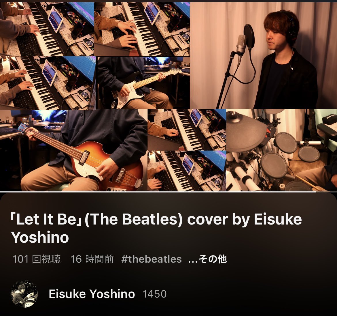 jpgr0115's tweet photo. 久々のYouTube更新！
Let It Be録音してみました！

https://t.co/JkEARqk5mt

#ビートルズ https://t.co/hUGmEkpcBe