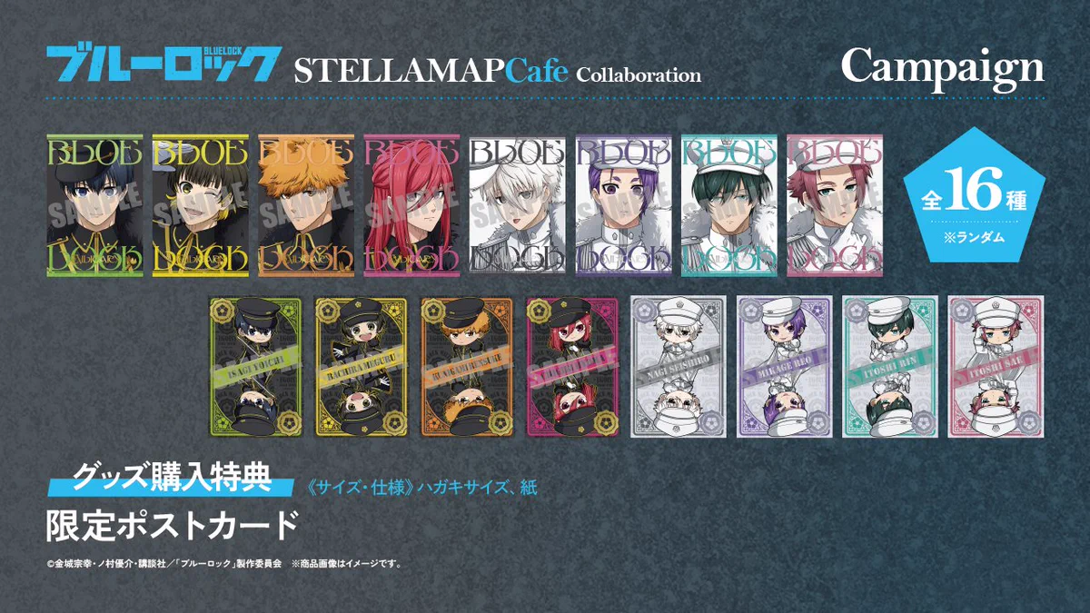 ソフマップ STELLAMAP Cafe (ステラマップカフェ) on X: 
