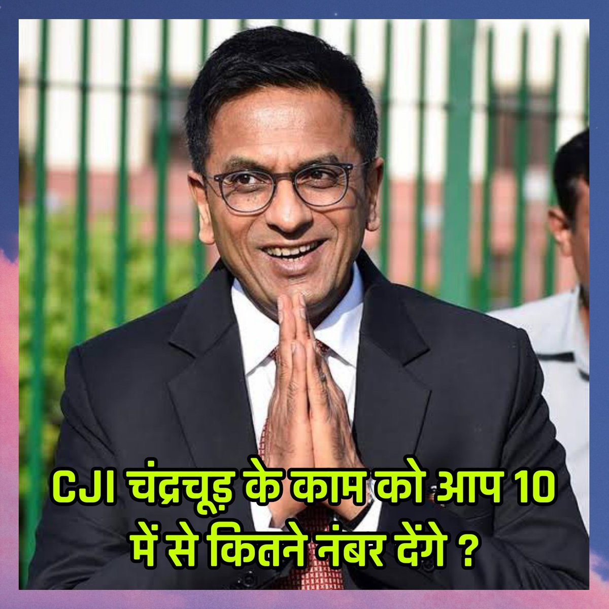 कॉमेंट में बताएं 
#CJIDYChandrachud