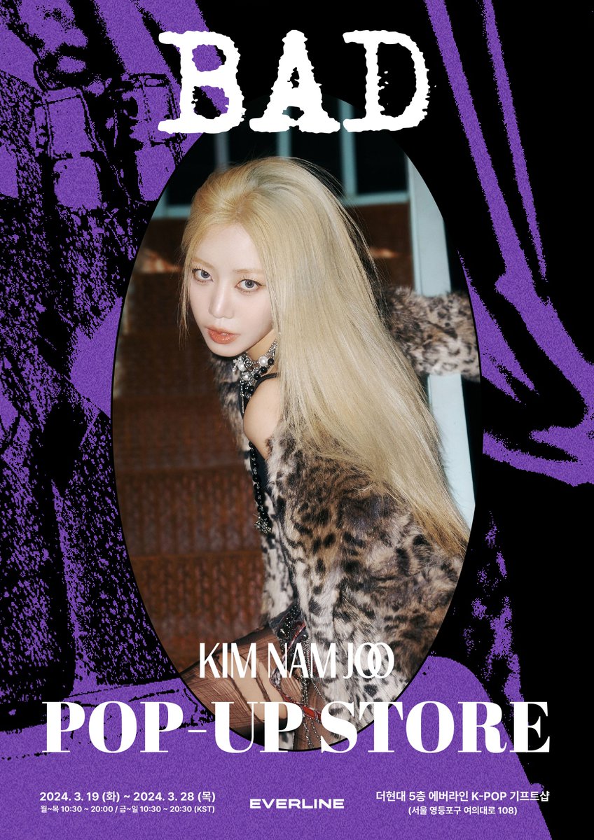 EVERLINESHOP's tweet photo. [🎁] NamJoo x EVERLINE [BAD] POP-UP STORE

📍 : 더현대 서울 5F 에버라인 K-POP 기프트샵
✔ : 03.19 (TUE) - 03.28 (THU) 
🔗 :  https://t.co/vj82PFMLXg

✨ 럭키드로우 이벤트용 앨범 1장 구매 시 미공개 포토카드 1장 증정
✨ 럭키드로우 이벤트용 앨범 3장 구매 시 랜덤 기프트 1회 이용권
✨ 사인회 응모권
✨ 앨범 4장 구매시 인쇄 폴라로이드 추가 증정 (ONLY OFFLINE)

#NamJoo #남주 
#EVERLINE #에버라인