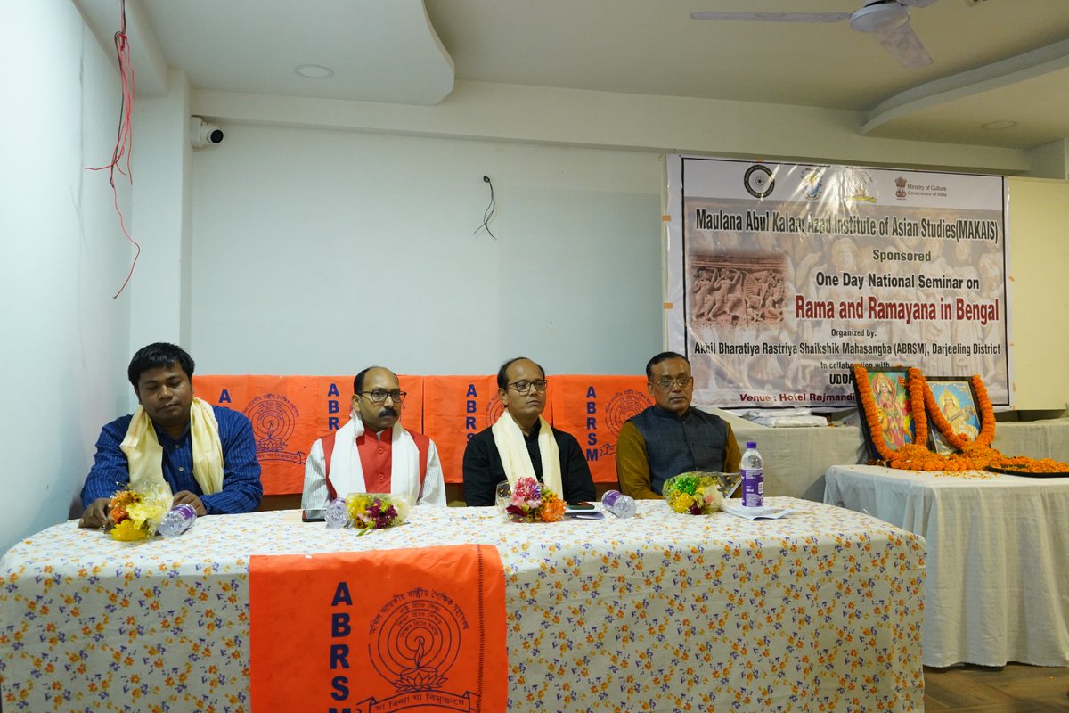 MAKAIASKol's tweet photo. Few glimpses of a Seminar on “Rama and Ramayana in Bengal: Historical and Contemporary Perspective” was organized by MAKAIAS, Kolkata in collaboration with Jatiyotabadi Adhyapak - O – Gabeshak Sangha, Kolkata..
 
 On 2nd March, 2024, at Siliguri, Darjeeling. https://t.co/qGj0PvEnLa