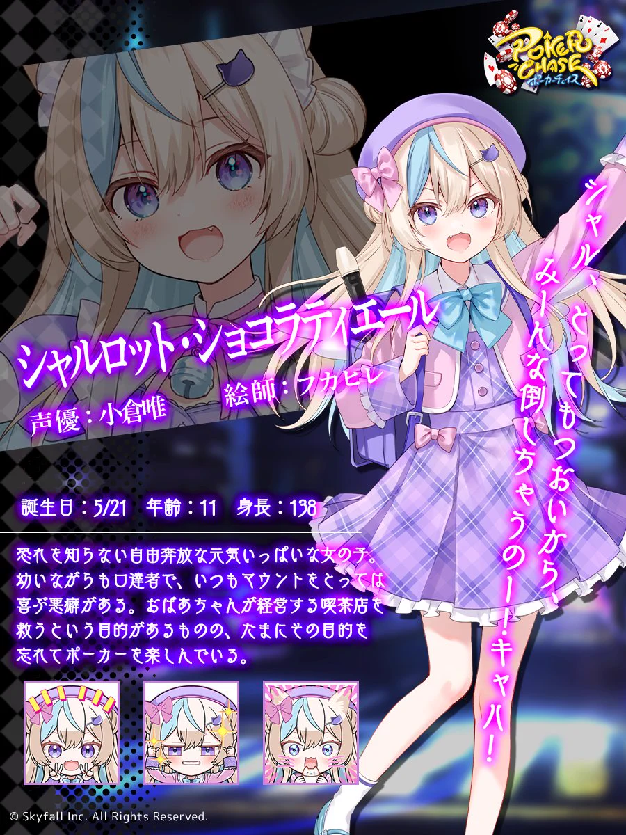 シャルロットフェエリ パーカー 美咲ゆいちゃんプロデュース シャルロットフェエリ パーカー 美咲ゆいちゃんプロデュース
