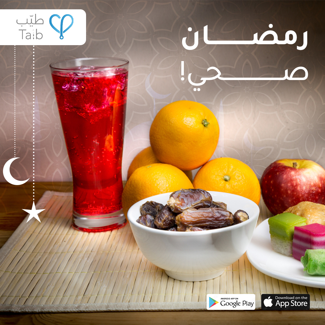 طيّب | TAIB tweet media