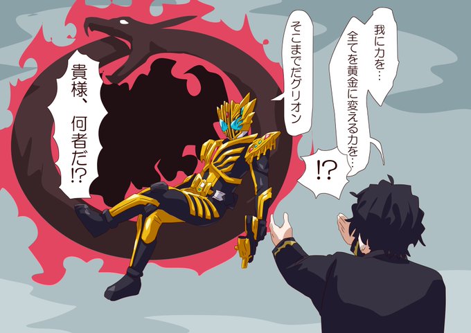 なんか変なの出てきた 