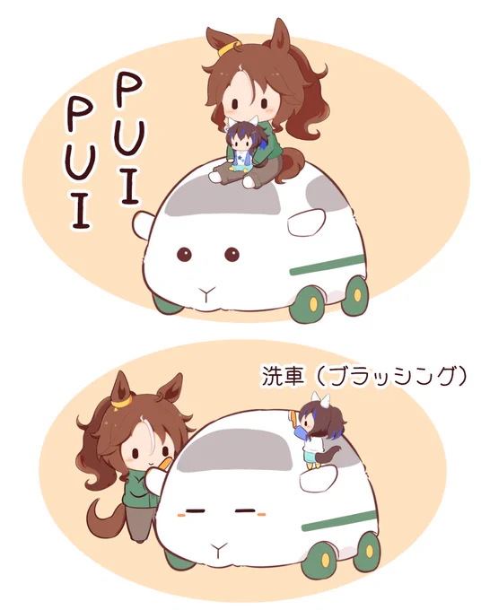 ぷい 