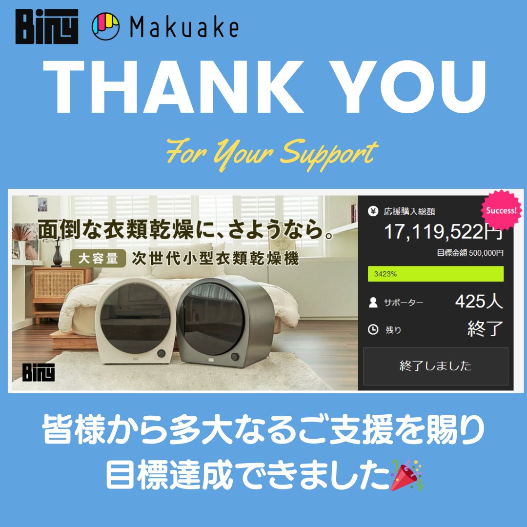 BinyJapan (@BinyJapan) / Posts / X