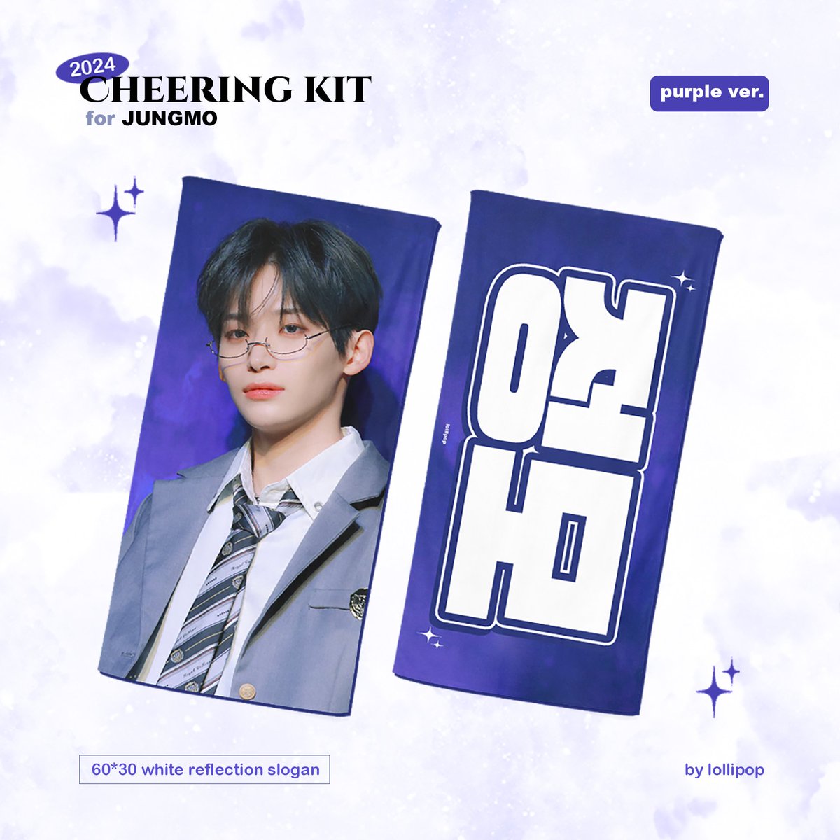 Lollipop000205's tweet photo. ~ 2024 Fan-Con Jungmo Cheering Kit ~

🗓 3.18~ 3.24
🍭 https://t.co/i7nmjNPV4S
  -  G.O -> DM

  -  RT해주신 2분께 슬로건 세트를 보내드립니다~

#크래비티 #CRAVITY #정모 #JUNGMO https://t.co/gYubk7Zk4m