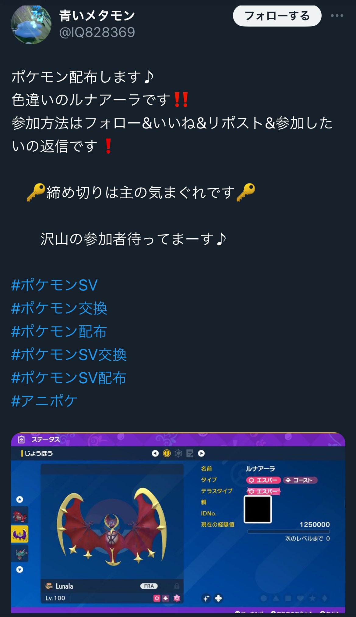 ポケカ　海外版　ポケモン交換おじさん　フシギソウ　ニドリーノ ポケカ 海外版 ポケモン交換おじさん フシギソウ ニドリーノ