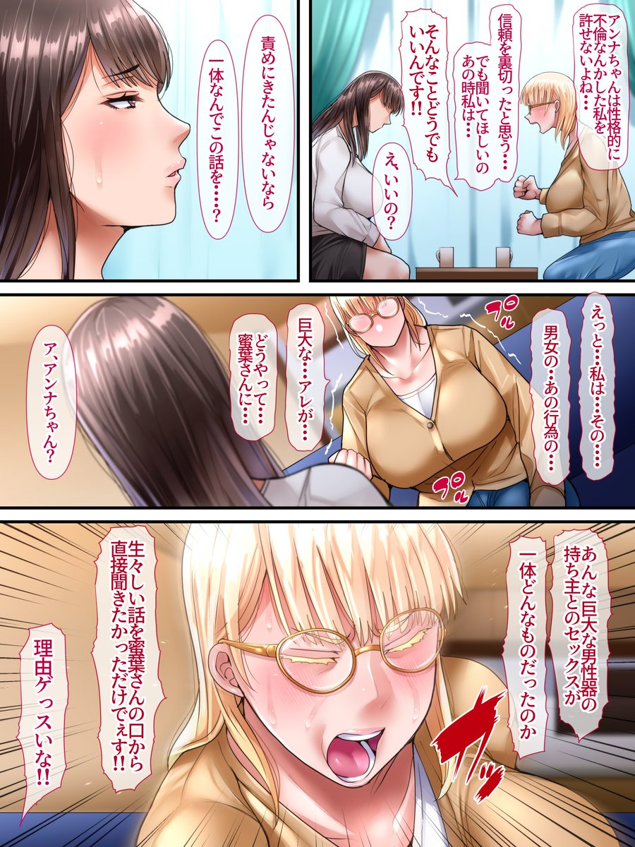 「新婚海外妻アンナさん その16 だらだらしゃべられて困惑するアンナさん」です。
自分に合う枕が一生見つかる気がしません😔 