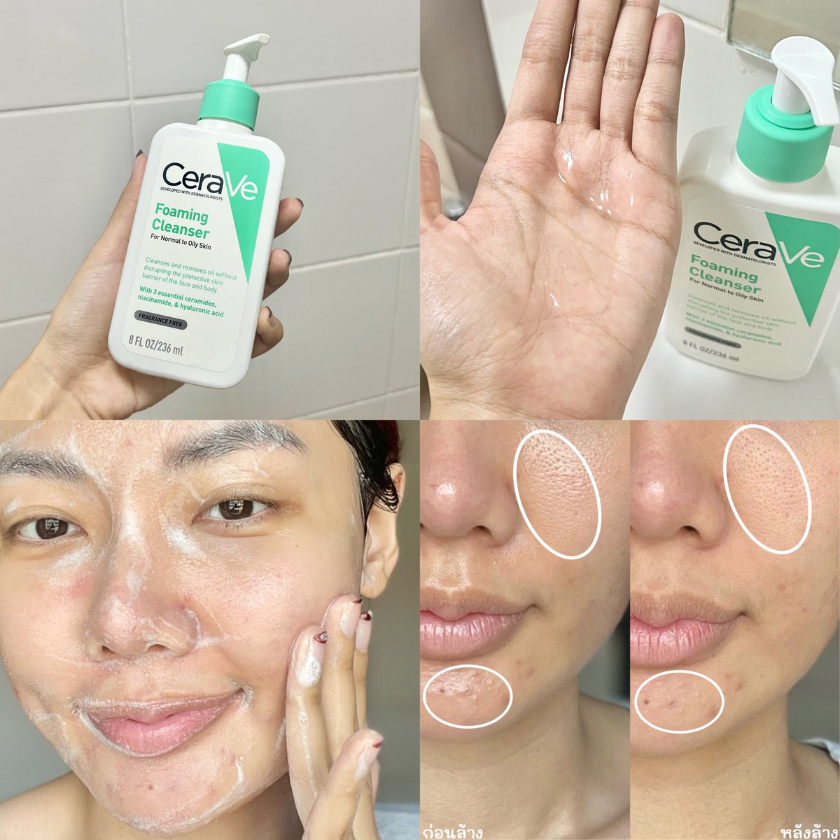 plengssp's tweet photo. เจลล้างหน้าCerave สูตร Oily คือจึ้ง! จากเจลค่อยๆเปลี่ยนเป็นฟอง คนผิวมันถูกใจสิ่งนี้ ล้างแล้วลดความมันส่วนเกินดีมากอะ มีทั้งเซราไมด์และไนอะซินาไมด์ ให้ความชุ่มชื้นและเสริมปราการผิวให้แข็งแรง อ่อนโยนนะ หลังล้างไม่แห้งตึง แต่ทำความสะอาดได้ดีจริงแบบไม่ทำลายผิว แถมยังลดระคายเคืองด้วย https://t.co/52xLCNd6xB