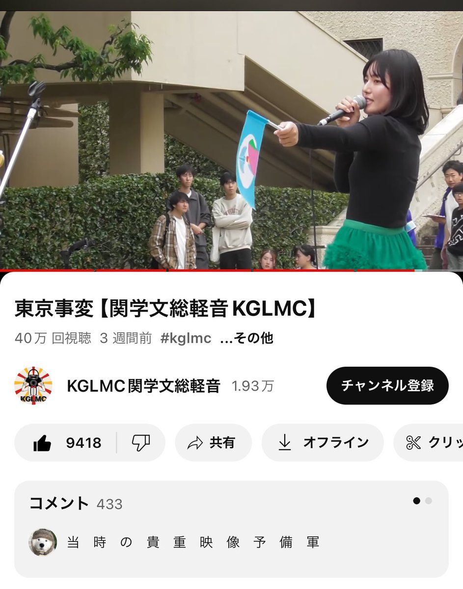 otk0912's tweet photo. これえっっっっっぐい https://t.co/JTCjMm1JDO