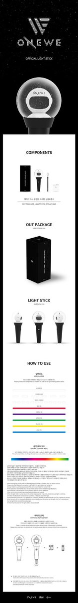 [#ONEWE]

<ONEWE OFFICIAL 
LIGHT STICK 관련 안내📢>

우리 위브 여러분의 힘찬 함성에 
더욱 큰 힘을 보태줄 응원봉 등장📣

많은 기대와 관심 그리고 
큰 사랑 부탁드립니다 🧡🧑‍🚀

📍 판매 기간
✔ 240319 (TUE) PM 3:00
~ 240409 (TUE) PM 3:00

📍 상세 안내
🔗 cafe.daum.net/makeasound0094…
🔗