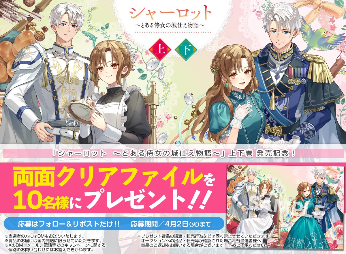期間限定特価 漫画 色々 個別に出品しました。