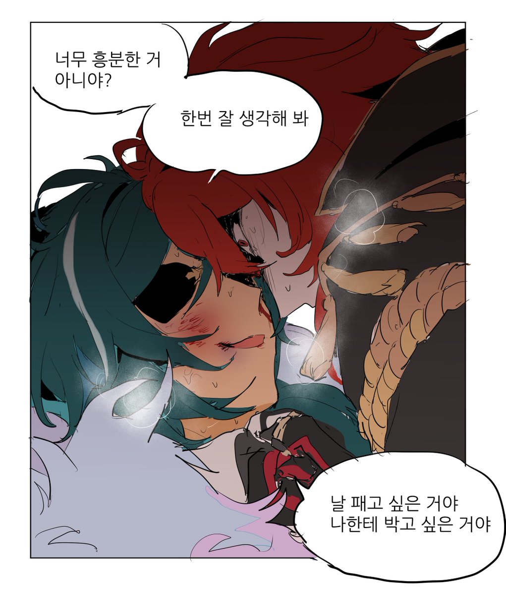 DC_Dalgi's tweet photo. ㄷㅇㅋㅇ
※ 血 https://t.co/UQmOkHubw5