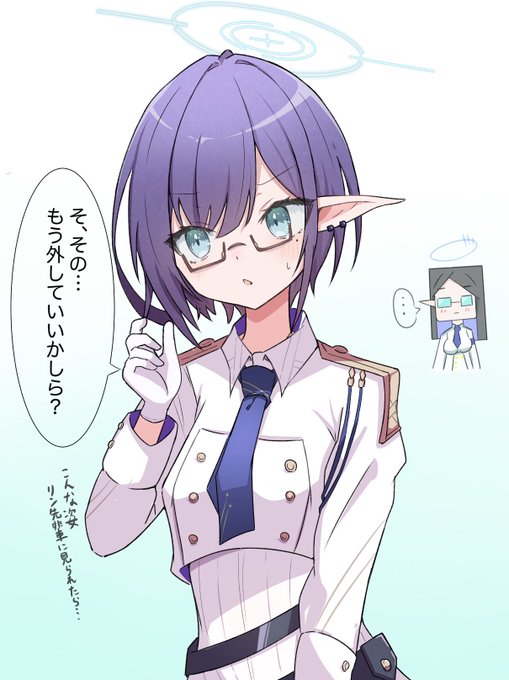 #ブルアカ
#ブルーアーカイブ
アオイ財務室長with眼鏡です 