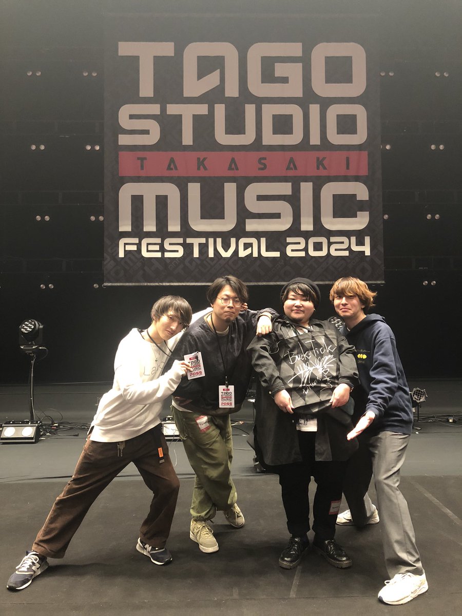shome49's tweet photo. TAGO STUDIO TAKASAKI MUSIC FESTIVAL 2024

10周年の節目に最優秀賞

多胡さん審査員の方々MC内藤さんスタッフの皆様高崎市の皆様

本当にありがとうございました

ASIAN KUNG-FU GENERATIONの前座

一生忘れられない2日間でした

また書くね

#タゴフェス #アジカン #foxtrot #Foxtrot #群馬 #高崎 https://t.co/1Yr3C912yl