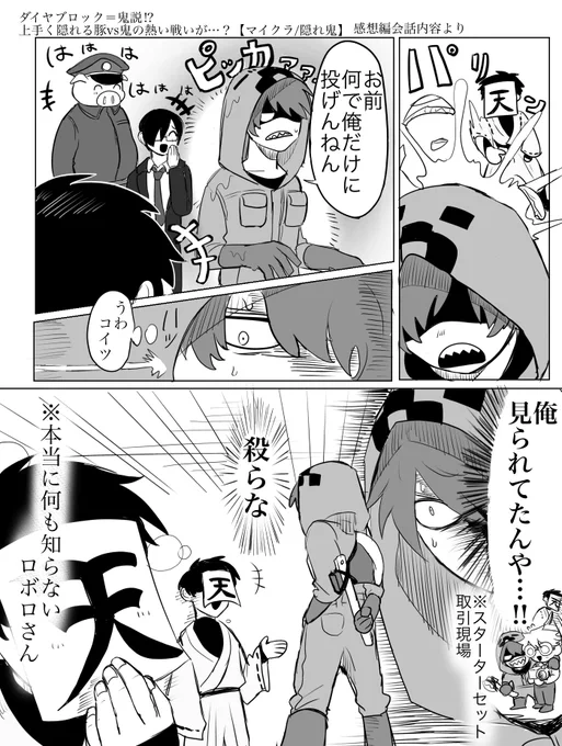 脳内こうだったと思うとおもろい 