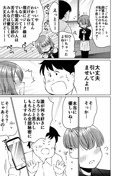 (4/14) 