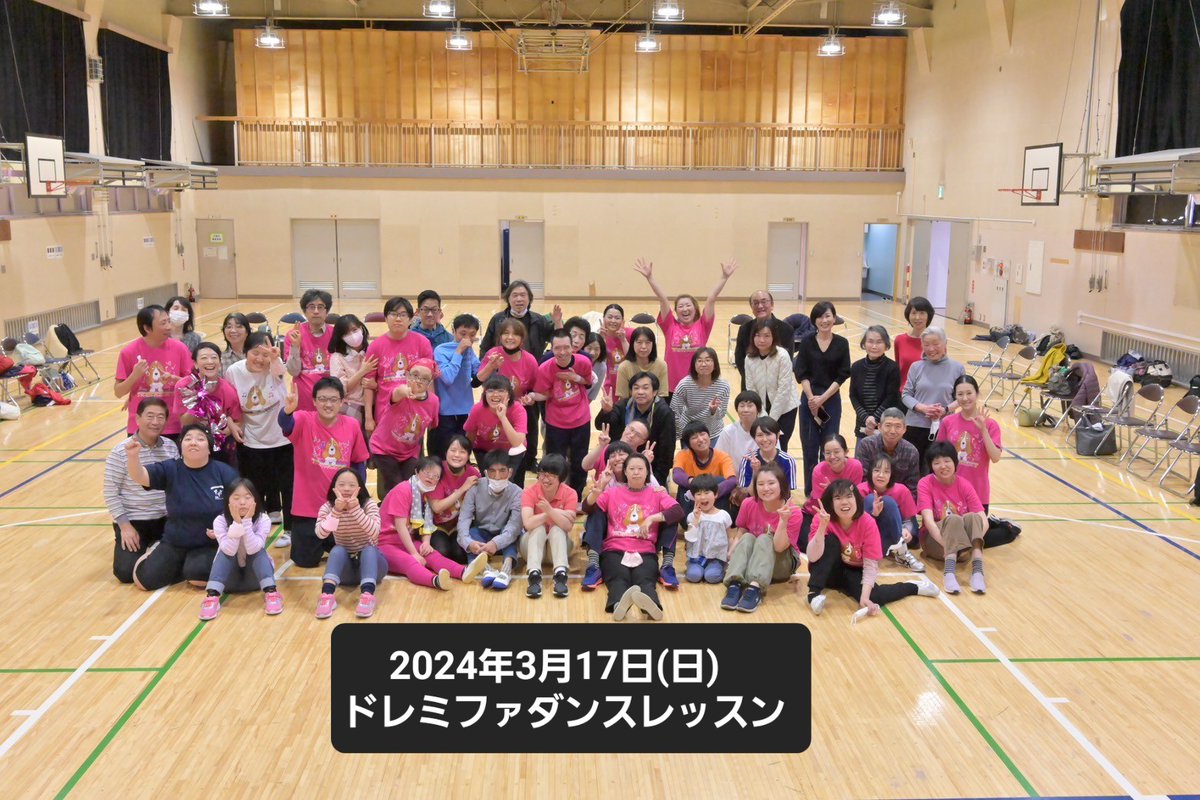 doremifadance's tweet photo. 障害の有無、種類、年齢問わず、ダンスをのびのび楽しむレッスンを開催しているんだぁ✨
『ドレミファダンスメンバーレッスン🎶』
一緒に踊ろう!!  参加希望はNPOアヴァまで💌
#障害者ダンス
#ダンスレッスン
#ドレミファダンス https://t.co/i3sjjyL8L5