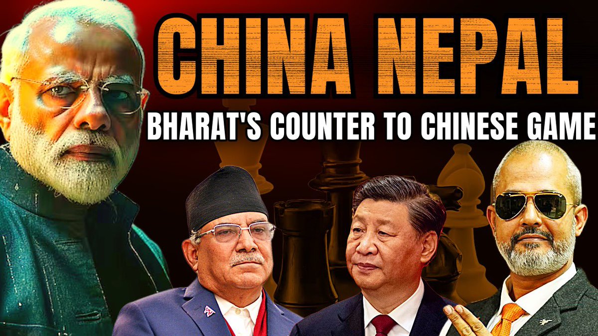 Premier at 4 pm How Bad is Chinese Influence in Nepal I How Should India Handle Nepal I NC Bipindra I Aadi
youtu.be/cAlIujHcS-4?su… @ncbipindra #china #nepal #NepalPress #prachanda #modi #XiJinping